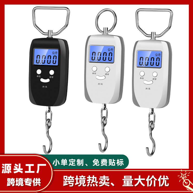 meilen小手提电子秤随身便携式精准弹簧挂钩快递称行李箱家用称重