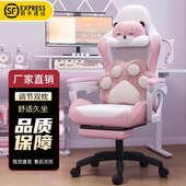 颜韩电竞椅家用办公座椅旋转椅升降游戏椅网咖转椅可躺电脑椅批发