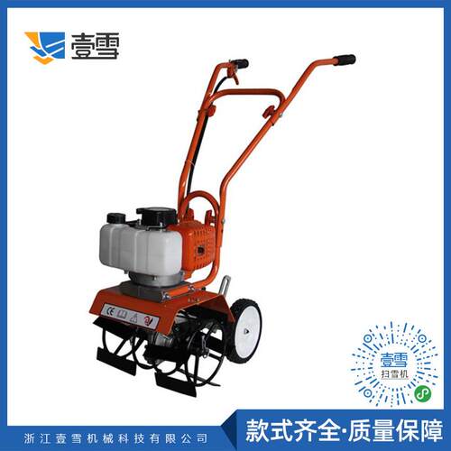 厂家二冲程农用大田耕地机微耕机E-T205可配除草轮