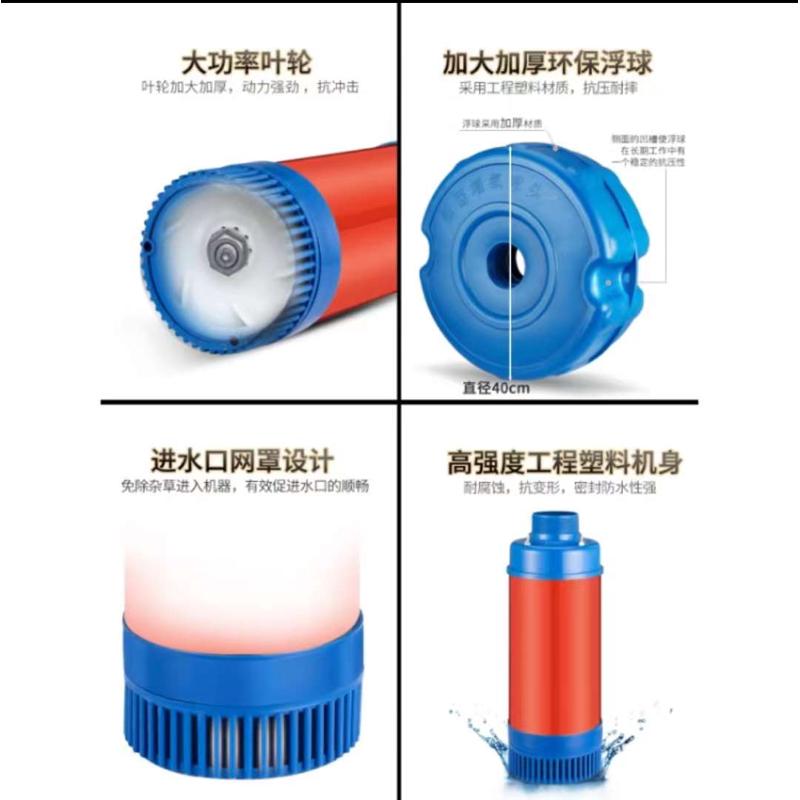 太阳能增氧机户外增氧泵24v鱼塘养殖浮水泵48v750W光伏爆气机水泵