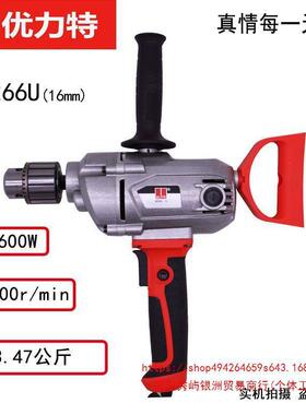 优力特飞机钻9266U工业级手电钻腻子粉油漆涂料搅拌机16mm大功率