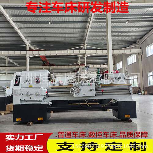 厂家供货普通车床C6150*1500车削多种轴类配件C6150大孔径车床