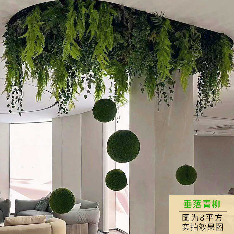 天花板仿真 绿网吊顶假树藤红直播间婚庆植造景花特惠饭店装饰