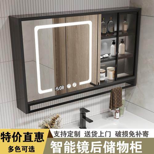 卫生间浴室智能浴室镜柜单独挂墙式梳妆圆镜厕所镜子带收纳储物柜