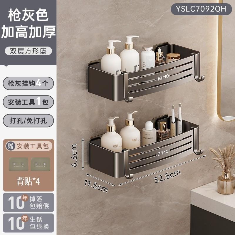 卫生间淋浴房洗手间浴室浴室角架