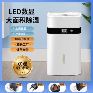除湿小型机家用卧室静音抽湿吸湿去湿防潮干衣干燥神器除湿机