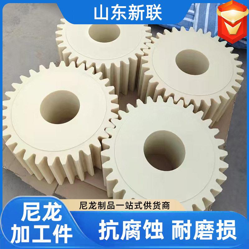 耐磨抗压PA6尼龙加工件工农业用部件自润滑尼龙齿轮尼龙管加工件