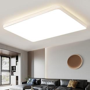 长方形客厅主灯简约现代大气家用大灯超薄灯具2022新款led吸顶灯