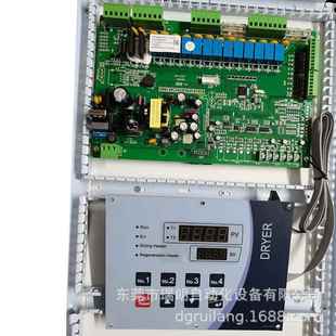 除湿干燥机控制板除湿机控制器GW524B三机一体电脑控制器