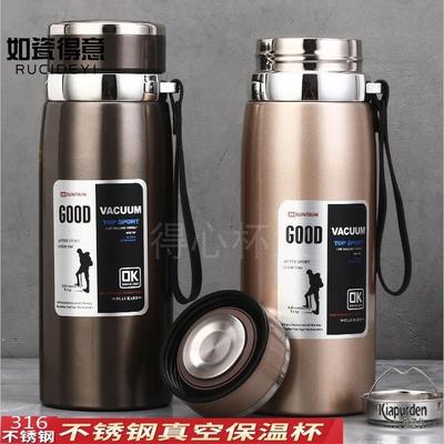 316不锈钢户外车载便携保温杯大容量1000ml男女士商务茶水杯子800
