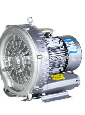 LD量大高压风机 LD015H43R15欧冠鼓风机 高压输送风机高效