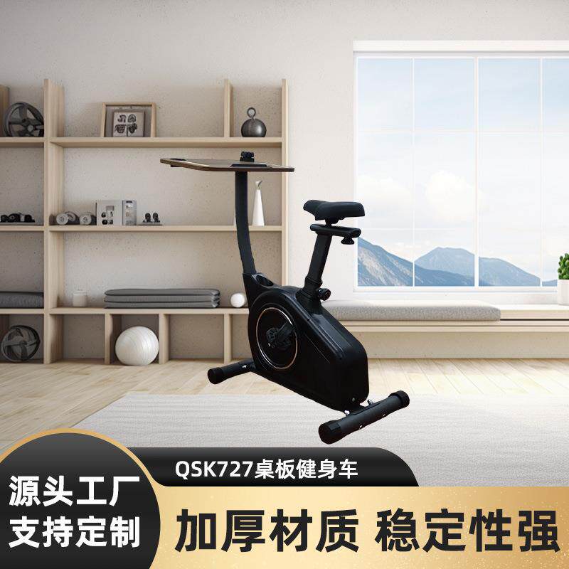 厂家直供办公健身车居家商用静音运动健身车室内训练脚踏车单车