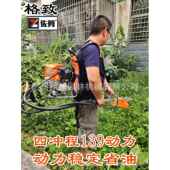 格1致佐剪冲程割草机背负139 开荒四园林家除草农用割草机13 143式