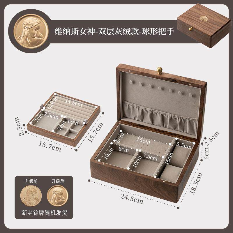 正品首饰盒收纳盒高档精致实木质手饰胡品项链收纳桃结木容量大婚,收纳整理,首饰盒,淘宝优惠券,粉丝福利购,淘宝优惠卷