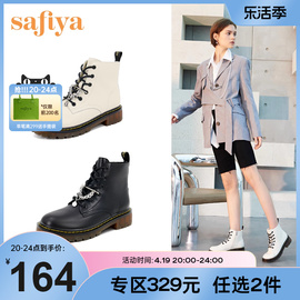 Safiya/索菲娅链条短靴女秋冬圆头粗跟厚底真皮6孔马丁靴