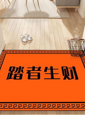 新款橙色家用入户门地垫出入平安日进金斗玄关防滑脚垫福象福禄垫