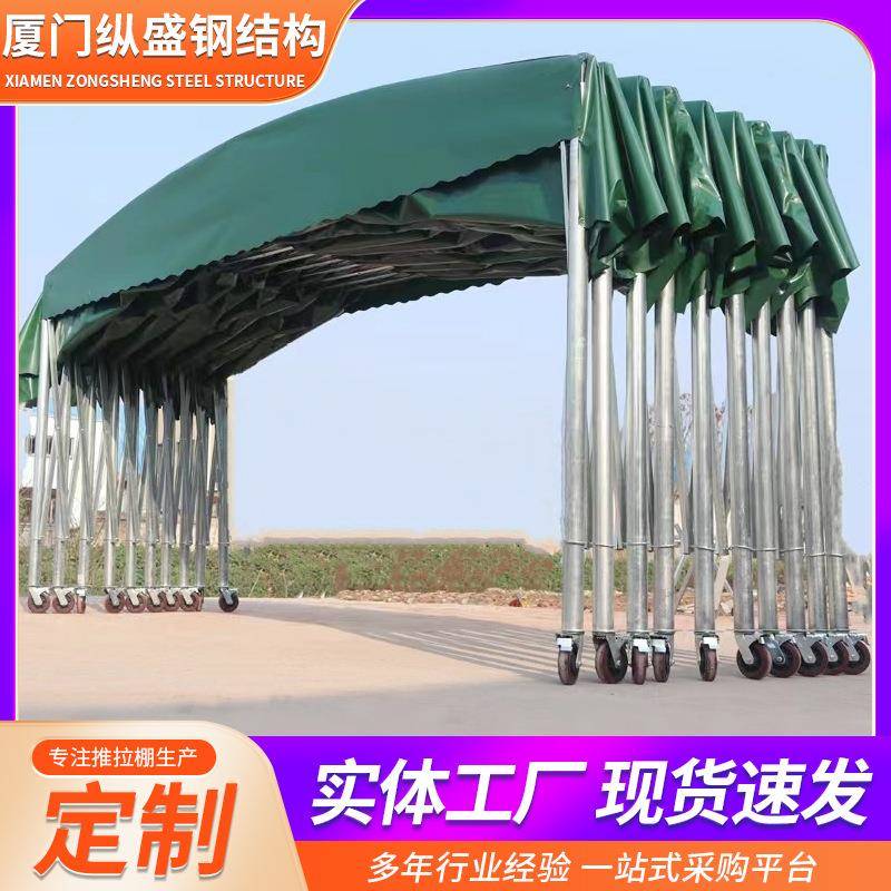 收缩推拉遮阳棚移动折叠停车帐篷户外伸缩活动仓库雨棚排档收缩蓬