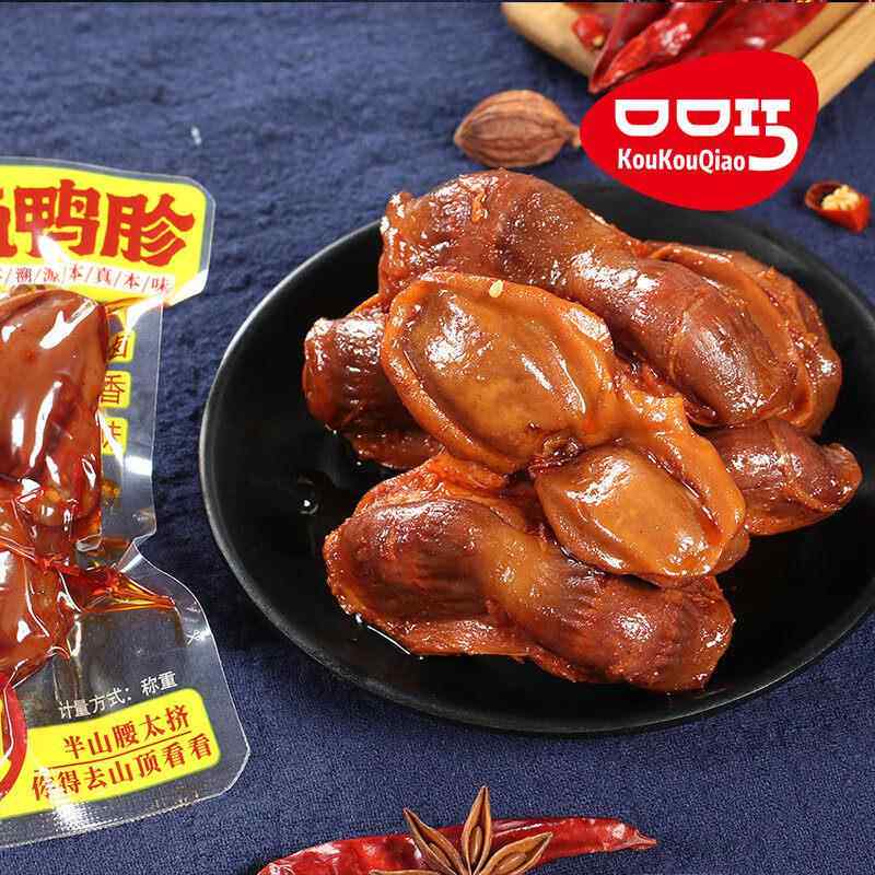 口口巧卤鸭胗零食500g香辣味五香味卤味小吃解馋散装小袋郡肝鸭肫