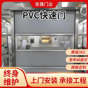 PVC快速卷门工厂密封防尘门车间自动升降大门4S店洗车房专用高效