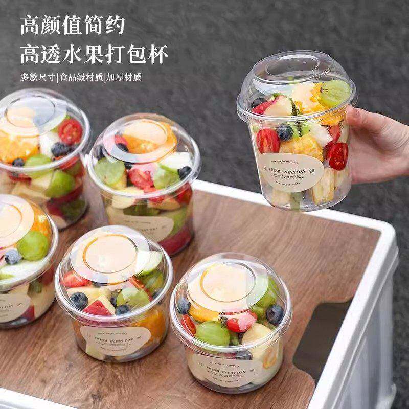 网红水果杯一次性果切盒透明塑料杯沙拉冰粉水果捞打包盒摆摊盒子