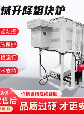 实验室电炉设备1.6升-17升高温熔块炉高纯熔融石英陶瓷坩埚可定