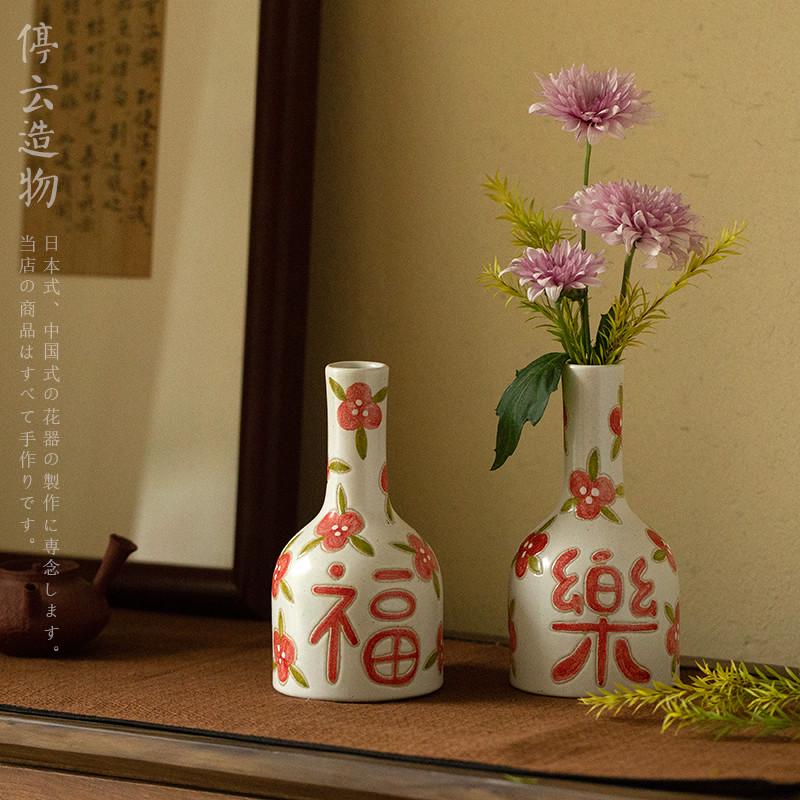 喜字复古小花瓶手绘陶瓷花插囍插花新婚婚庆婚房结婚摆件中式粗陶