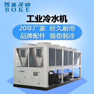 20厂家宁波制冷机120KW风冷螺杆式 冷水机组冷冻机组注塑制冷设备
