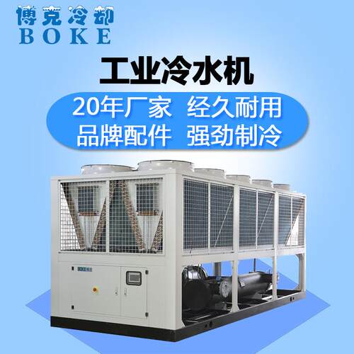 20厂家宁波制冷机120KW风冷螺杆式冷水机组冷冻机组注塑制冷设备