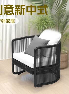 新中式风格户外藤椅沙发藤家具室外庭院藤编桌椅组合藤艺简约休闲