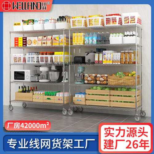 仓库镀铬货架带轮线网可移动置物架家用货架工厂物料架展示架层架