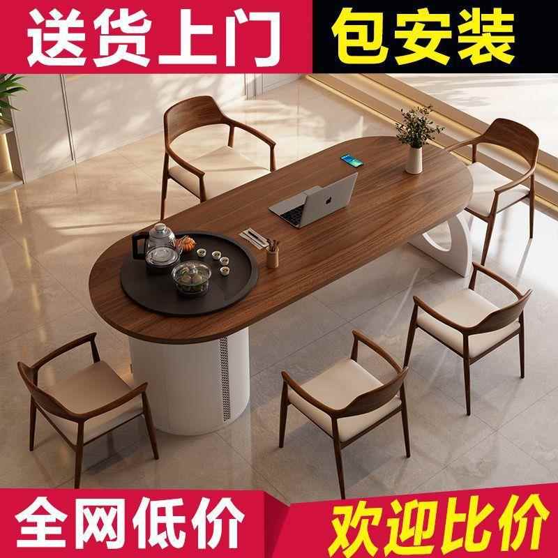 实木茶椅组合新中式公茶几茶具套装家WNW用室一桌五椅功办桌夫泡