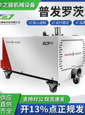 LEYNOW/莱诺 罗茨真空泵LR0600 机械助力泵抽真空增压泵实验室