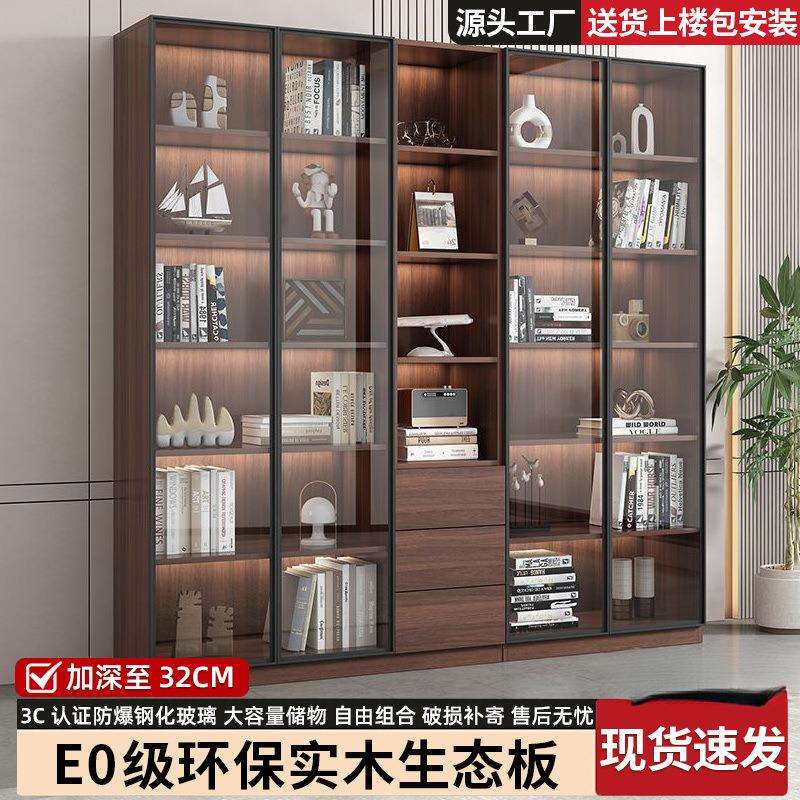 实木书柜书架一体靠墙高档家用玻璃门办公室储物柜防尘透明展示柜