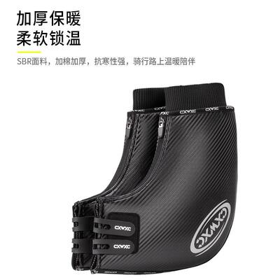 CXWXC自行车手把套山地公路车加厚防风保暖冬季骑行防寒把手套加