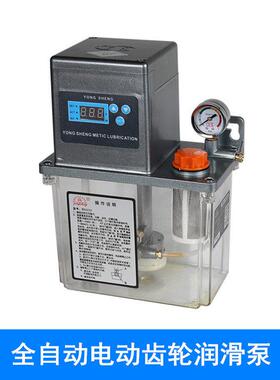 加工中心精雕注塑机润滑泵220V数控机床注油器BE2232全自动油泵
