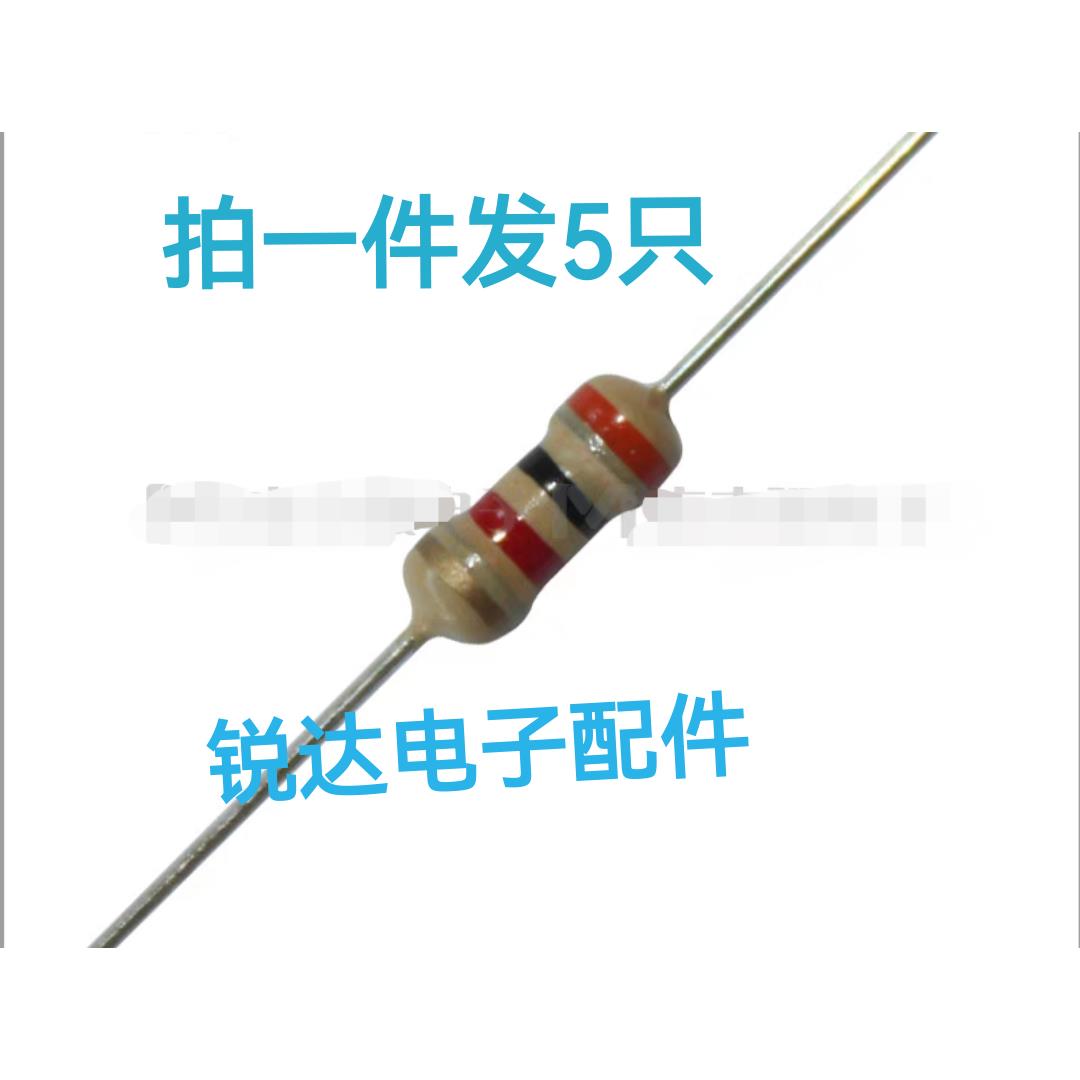 发5只 3K 3000欧 3000欧姆 帝豪改装防盗用 3K电阻 汽车电阻