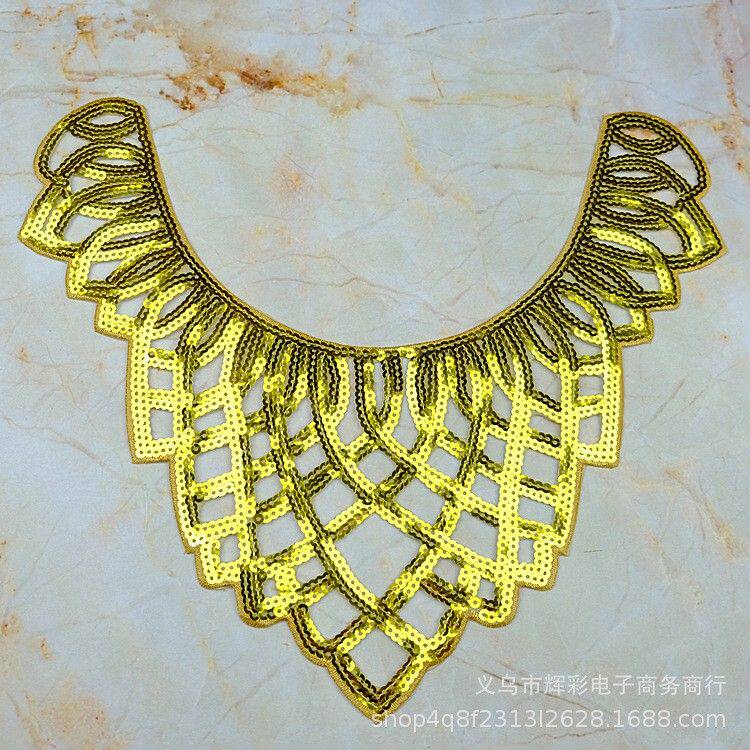 现货 亮片绣布贴领花 礼服配饰舞蹈服装辅料适合成人领口