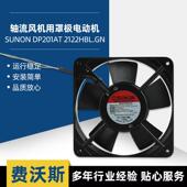 轴流风机 散热扇 用罩极电动机 机箱机柜 220V轴流风机工业级风扇