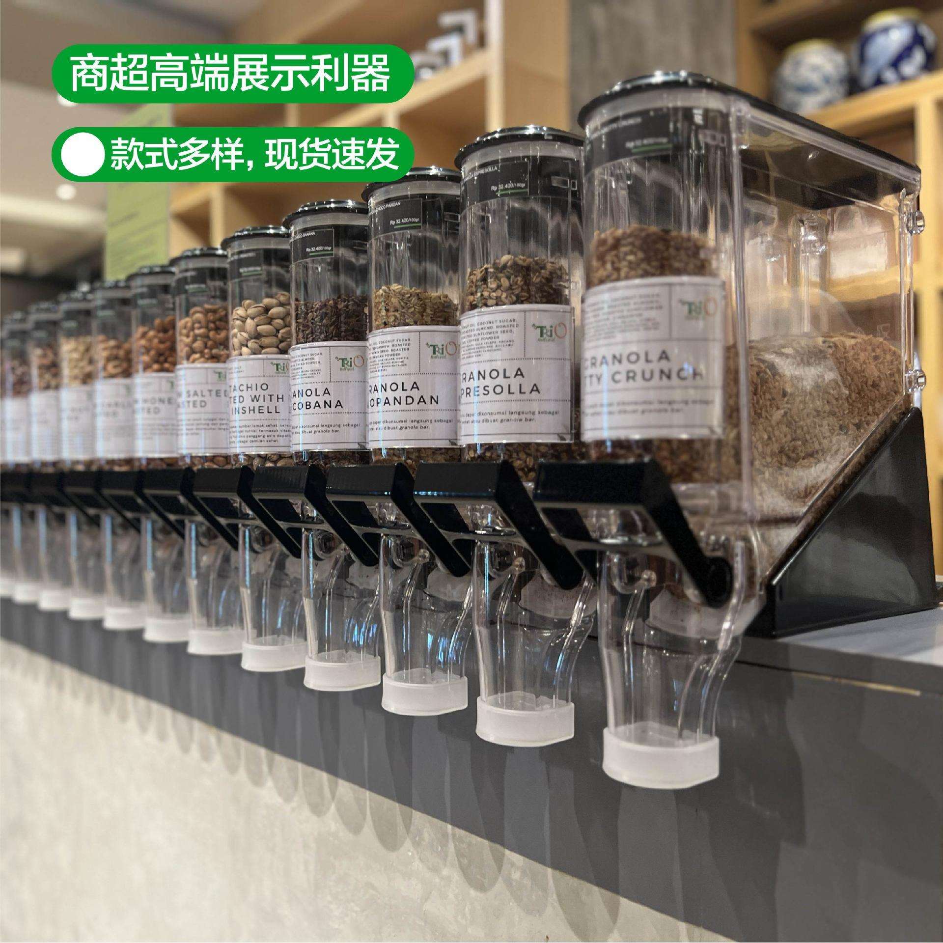 商超壁挂式宠粮分配器货架加厚重力盒食品糖果盒五谷杂粮盒麦片