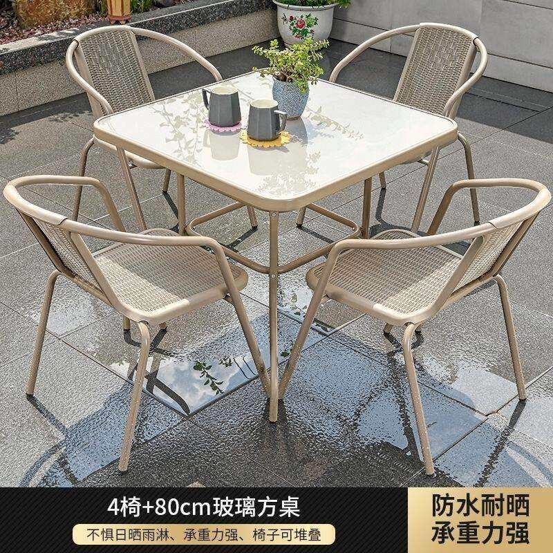 户外庭院桌椅伞组合套装带伞花园室外休闲露天外摆奶茶咖啡厅阳台
