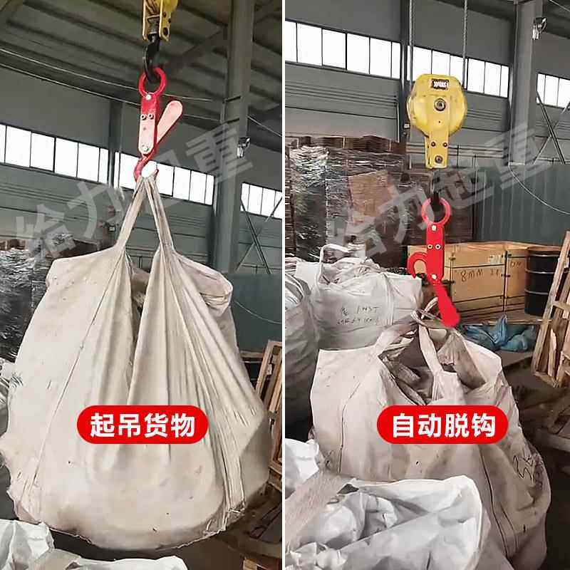 锰钢防ISS腐耐用免钩起吊工摘具索吊具3吨5自吨动脱卸吊钩