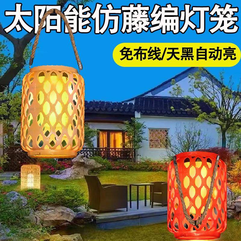 太阳能仿竹编灯笼户外庭院阳台防水中式吊灯氛围灯手提灯民宿装饰图片