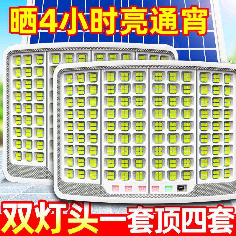 一拖二太阳能照明灯户外庭院灯新款弧面超亮防水路灯室内用led灯