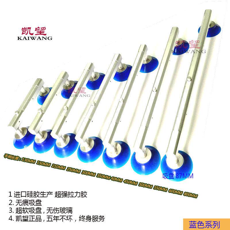 凯望 液晶真空吸盘32-75寸电视屏幕拆屏工具吸盘液晶屏维修吸屏器