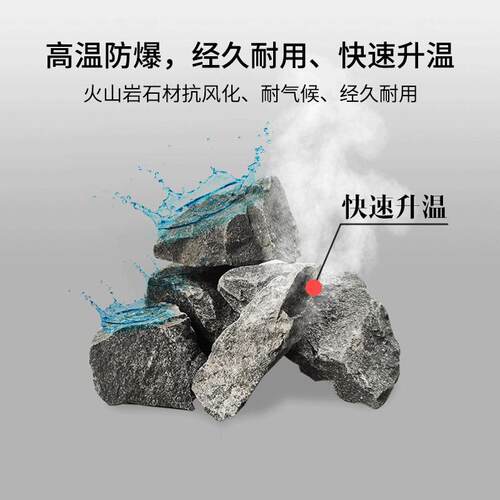桑拿炉桑拿石家用干蒸石汗蒸房家用石头火山石烧石加热配件