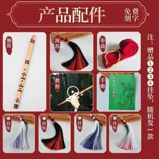 正品 小学生竖笛6无孔FG调膜初基学教学中零础入门乐器中国顺笛直