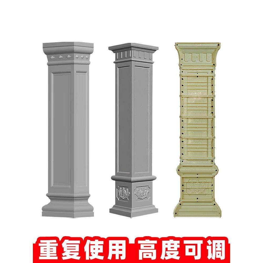 加厚罗马柱模具方柱水泥柱方模型欧式住宅建筑造型模板成套