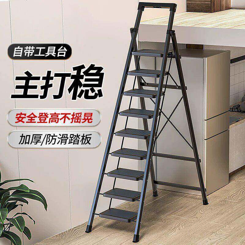 梯子家用加厚折叠梯室内人字梯多功能梯凳安全爬梯楼梯伸缩梯步梯