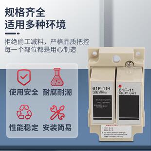 水位继电器 6-1F-G1-11 61FG6-11 1F-G1 IXB6-1F11 液位控制器