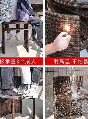台藤椅编三件套户外庭院组合F97MSMT8小桌椅闲茶几室外露休台网红